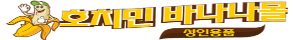 그누보드5